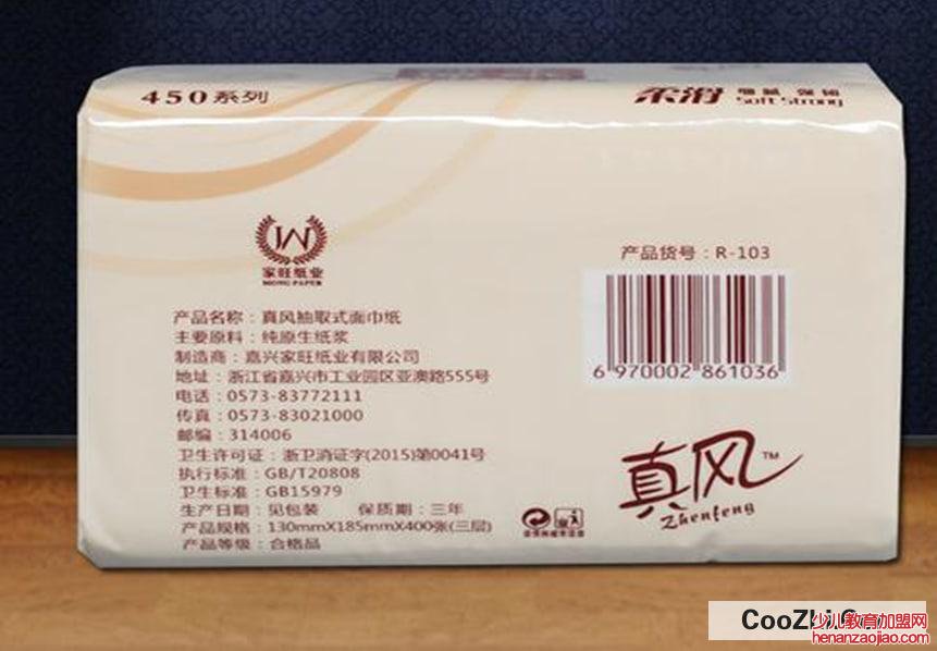 从三方面鉴别抽纸质量的好坏