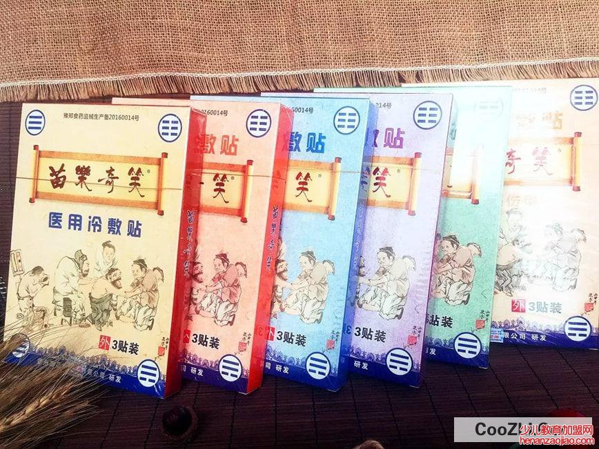 怎样去除皮肤上粘着的膏药