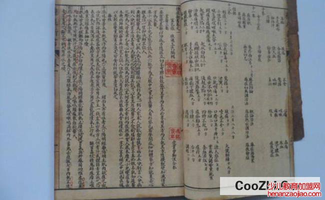 怎样能清除书上污迹三法