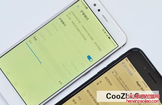 最适合眼睛的手机亮度