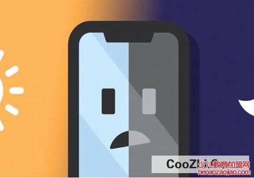 最适合眼睛的手机亮度