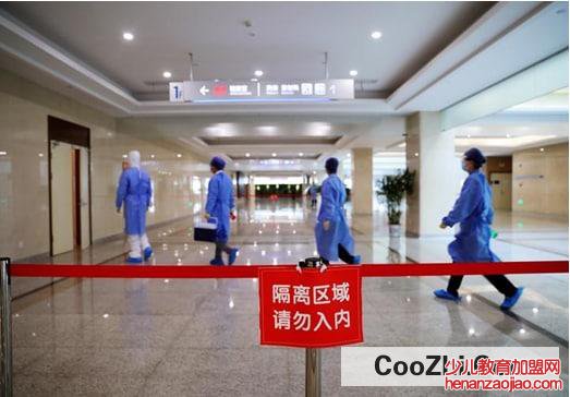 建康码变黄色怎么办