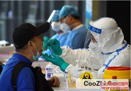 建康码变黄色怎么办