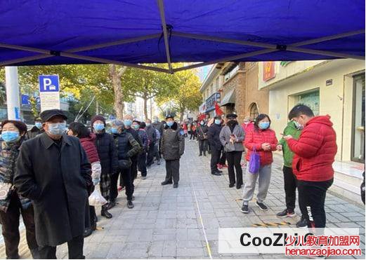 建康码变黄色怎么办