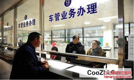 二手车脱保了怎么办可以过户吗