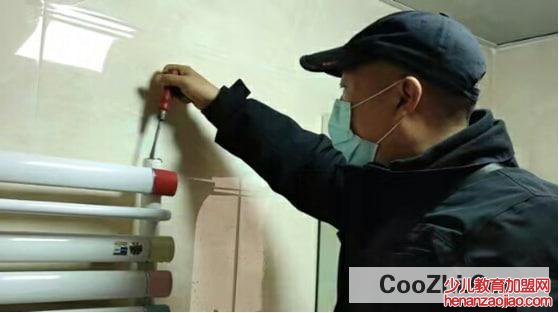 居家安全注意事项有哪些