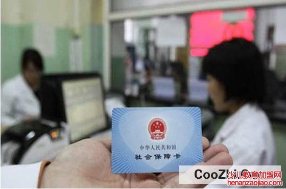 医保卡注销后怎样取卡里的钱