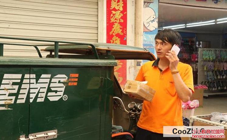 手机停机了影响收快递么