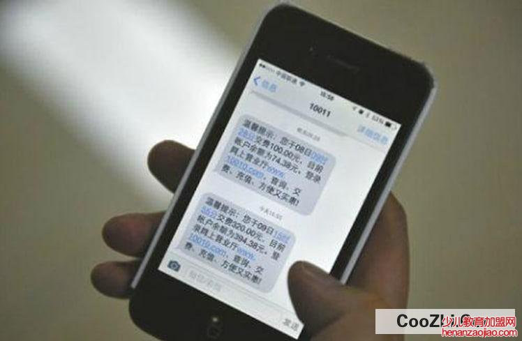 手机停机了影响收快递么