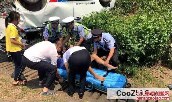 怎么处理在路上出了交通事故