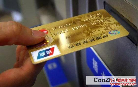 银行卡被公安局冻结我该怎么处理