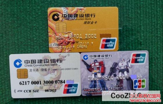 银行卡被公安局冻结我该怎么处理