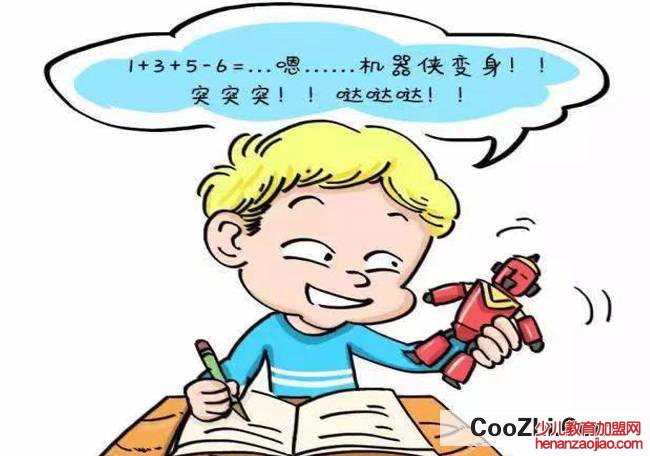 注意力不集中的原因