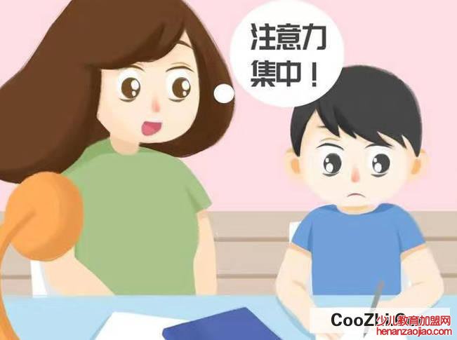 注意力不集中的原因