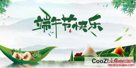 为什么每年的端午节都要吃粽子