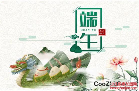 为什么每年的端午节都要吃粽子