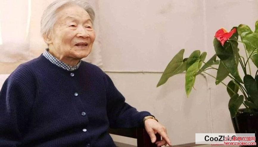 杨绛为什么叫先生