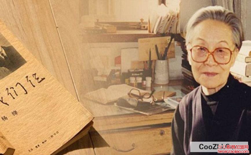 杨绛为什么叫先生，杨绛被称为先生的原因