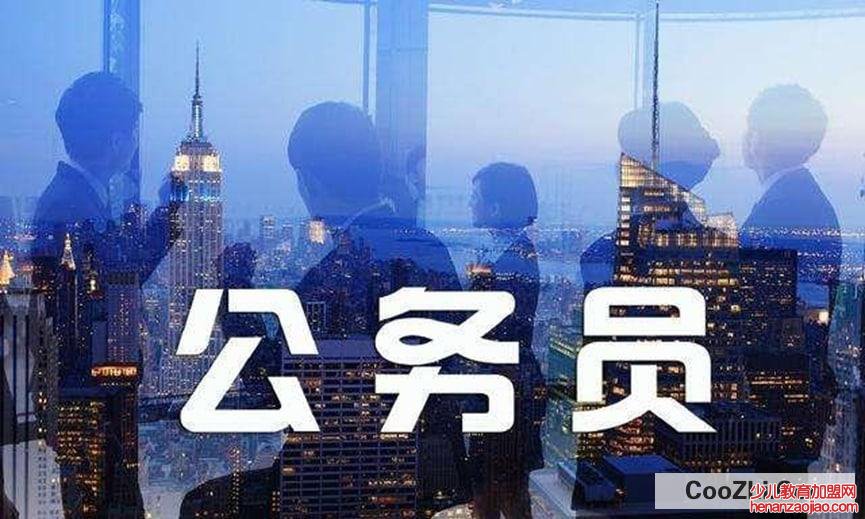 你为什么要考公务员？为什么有这崇高的理想？