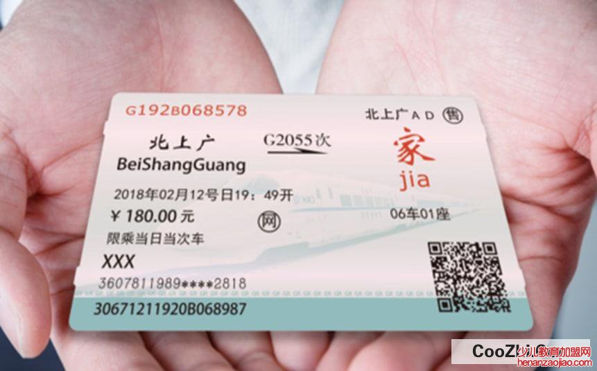 为什么我经常在网上订不到火车票？