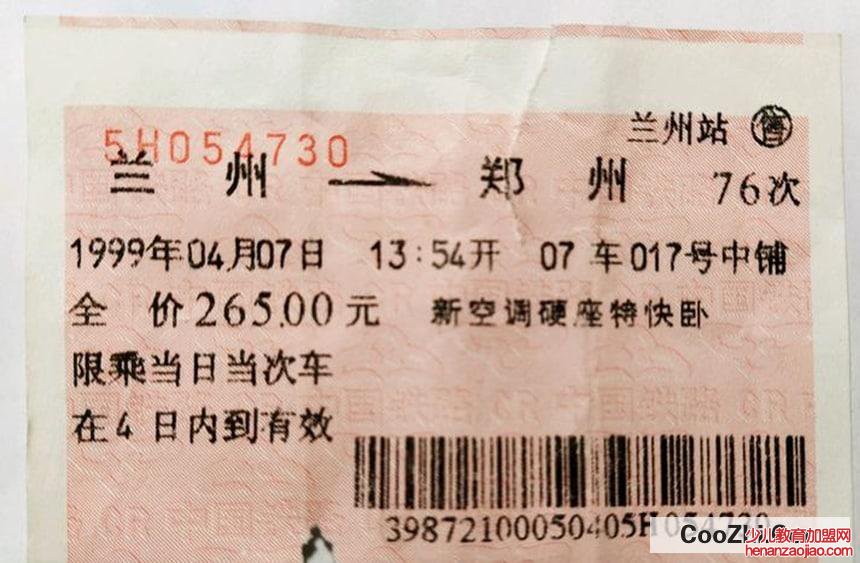 为什么我经常在网上订不到火车票？