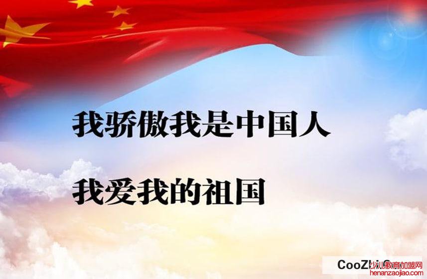 为什么我们的祖国叫中国祖国叫做中国的原因