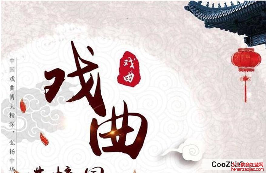 为什么戏曲是中国传统文化的瑰宝