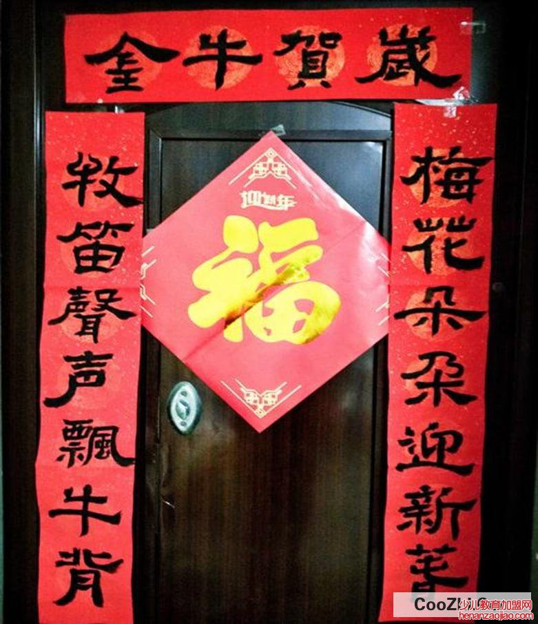 为什么说读春联也是一种很好的学习