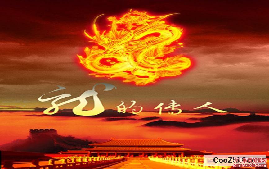 为什么中国人自称为龙的传人龙的传人代表着什么