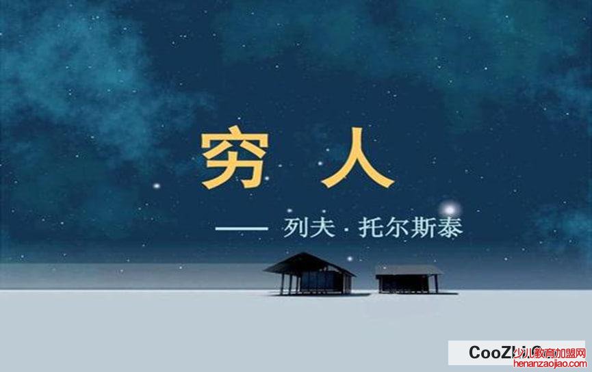 为什么今年的人都没钱