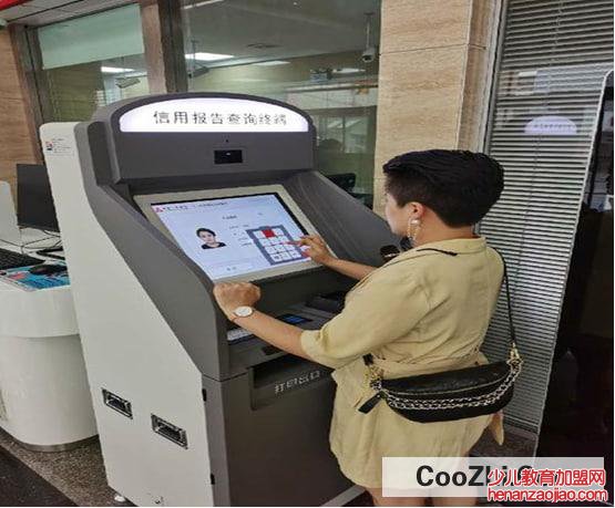 银行为什么经常查你征信