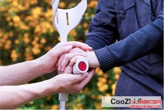 怎么做一个有教养的人