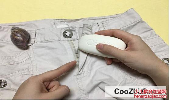 肥皂防拉链生锈的方法