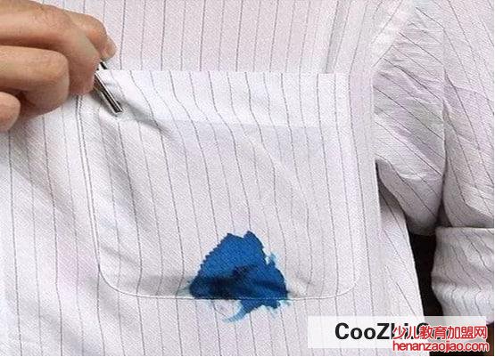 衣服上牙膏渍去除法