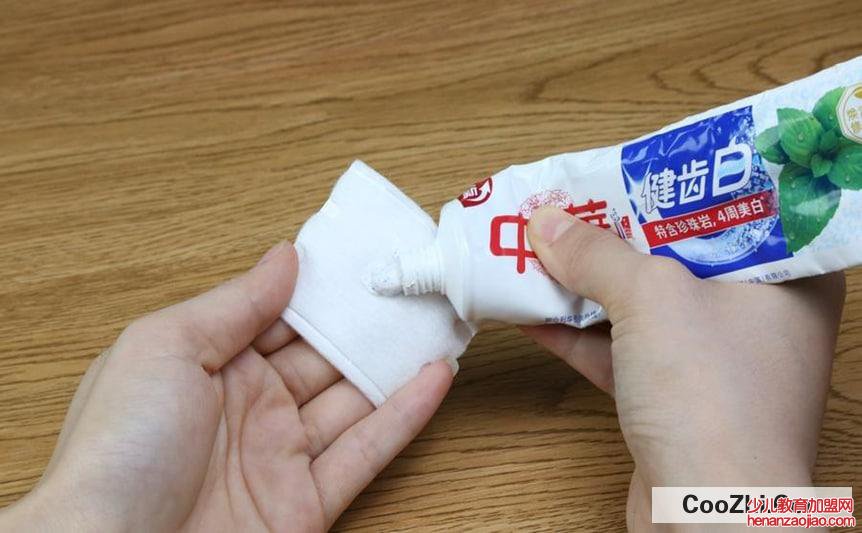 牙膏的妙用