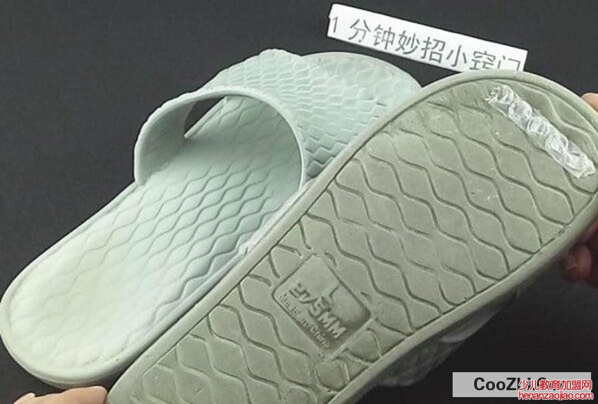 拖鞋防滑小窍门