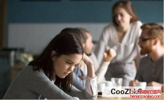 什么是回避型依恋人格