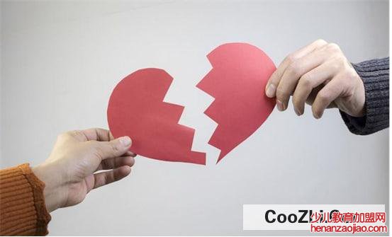 什么是回避型依恋人格