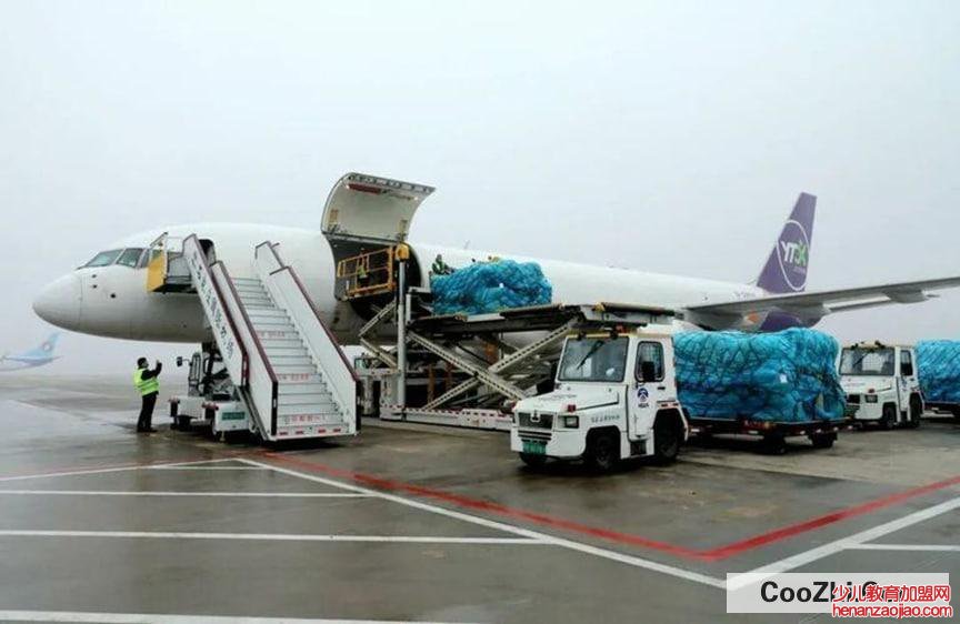 空运货物怎么发