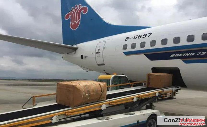 空运货物怎么发