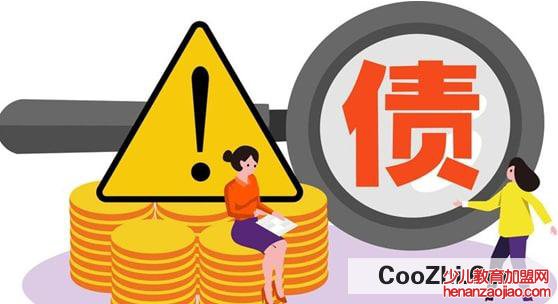 欠钱不还有什么办法要回来