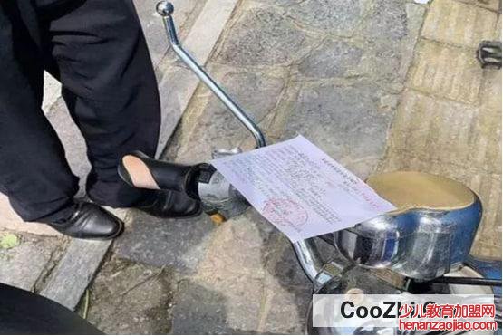 电动车被抓怎么交罚款