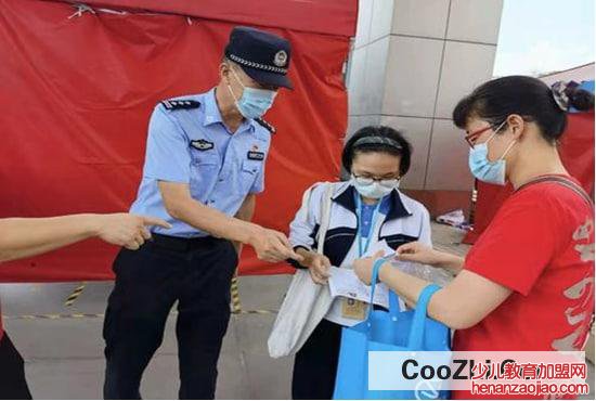 电子临时身份证怎么办理