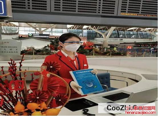 电子临时身份证怎么办理