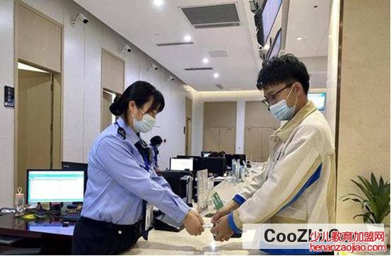 电子临时身份证怎么办理