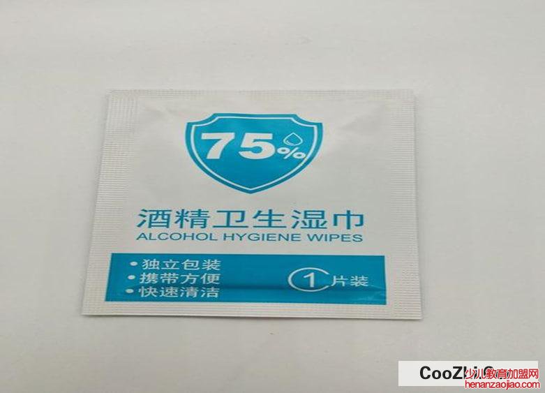 75%酒精湿巾可以过安检吗