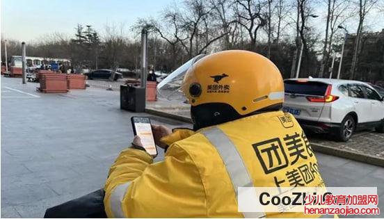 新手不熟悉路怎么送外卖