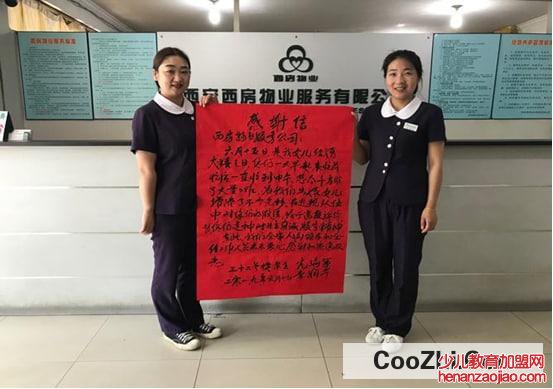 怎么向别人表达谢意