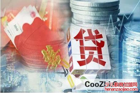 需要用钱的时候应该找银行贷款还是借亲戚