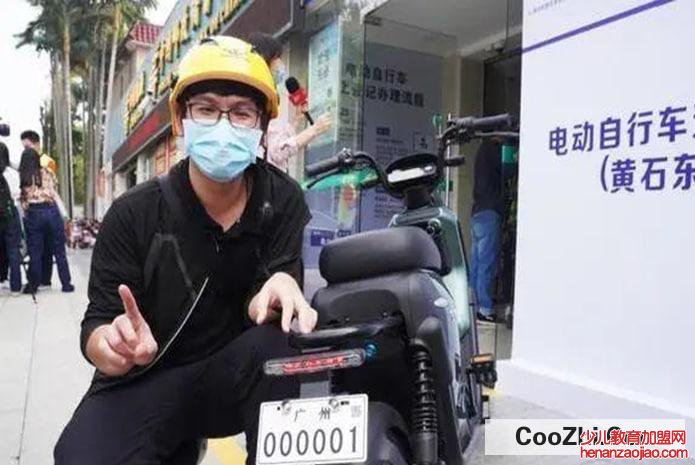 电动车上牌约不上如何处理